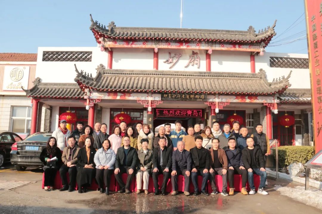 喜讯 | 青岛市即墨区新文艺群体协会第一届会员大会在妙府公司召开！