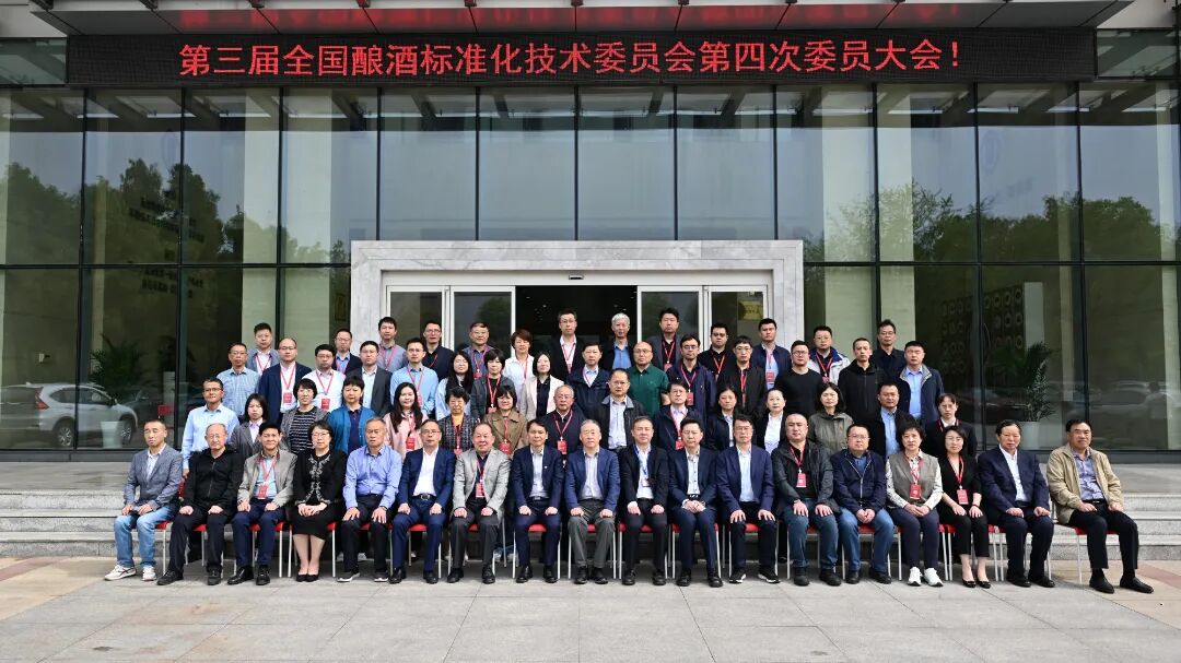 妙府老酒 | 企业文化故事连载四十七