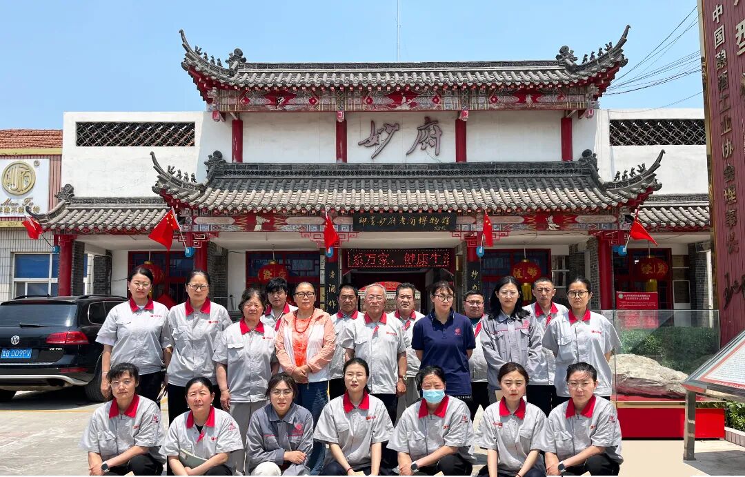 妙府老酒 | 企业文化故事连载六十三之妙府公司第22次通过HACCP认证和质量管理体系认证