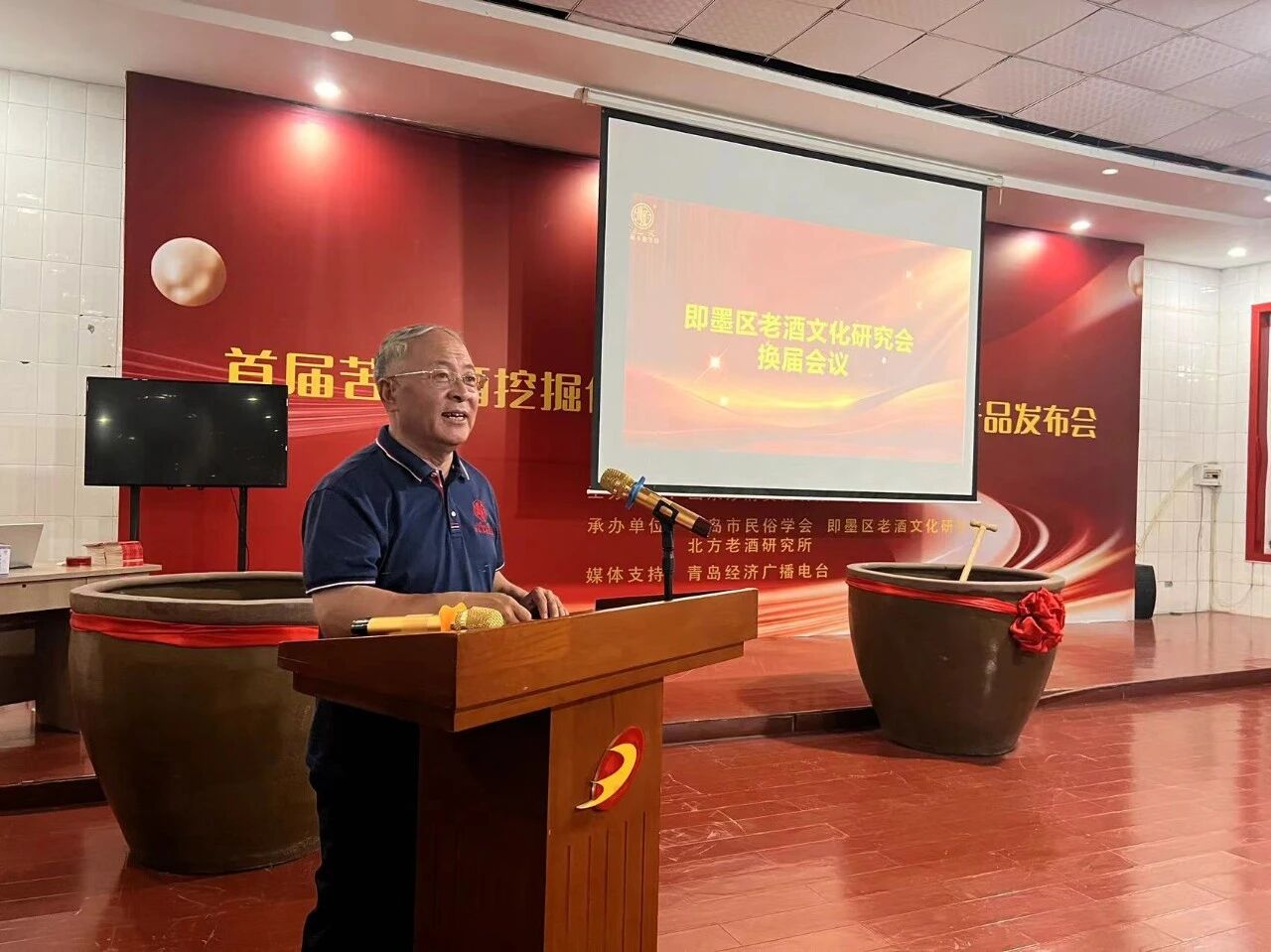 妙府老酒 | 企业文化故事连载七十之热烈祝贺青岛市即墨区老酒文化研究会换届暨三届一次会员大会胜利召开！